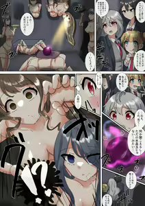 Page 160 of Rim Shien Site Back Number - preview thumbnail