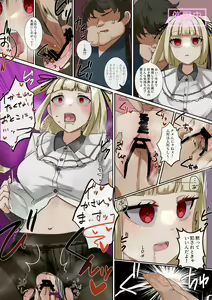 Page 171 of Rim Shien Site Back Number - preview thumbnail