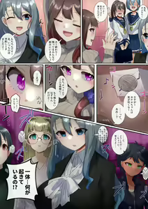 Page 173 of Rim Shien Site Back Number - preview thumbnail