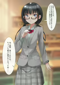 Page 18 of Rim Shien Site Back Number - preview thumbnail