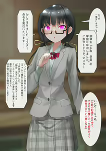 Page 19 of Rim Shien Site Back Number - preview thumbnail