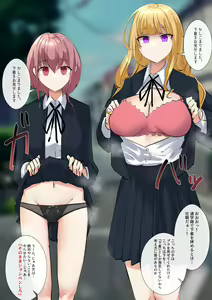 Page 191 of Rim Shien Site Back Number - preview thumbnail