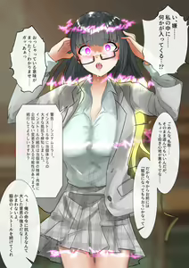 Page 20 of Rim Shien Site Back Number - preview thumbnail