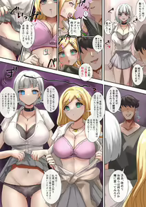 Page 211 of Rim Shien Site Back Number - preview thumbnail