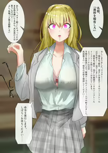 Page 22 of Rim Shien Site Back Number - preview thumbnail