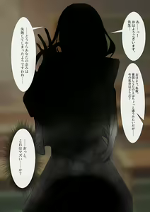 Page 23 of Rim Shien Site Back Number - preview thumbnail