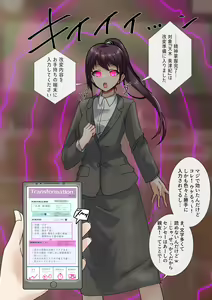 Page 232 of Rim Shien Site Back Number - preview thumbnail