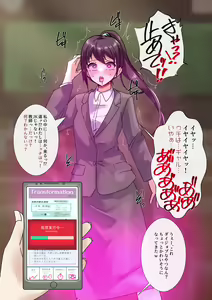 Page 234 of Rim Shien Site Back Number - preview thumbnail