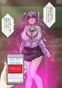 Page 237 of Rim Shien Site Back Number - preview thumbnail