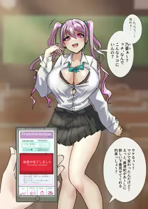 Page 238 of Rim Shien Site Back Number - preview thumbnail