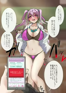 Page 239 of Rim Shien Site Back Number - preview thumbnail