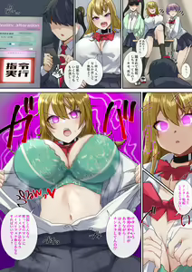 Page 257 of Rim Shien Site Back Number - preview thumbnail