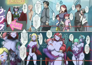 Page 28 of Rim Shien Site Back Number - preview thumbnail