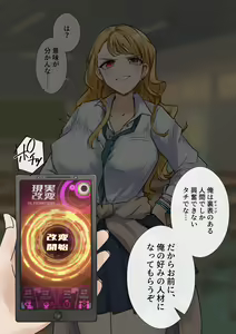 Page 284 of Rim Shien Site Back Number - preview thumbnail