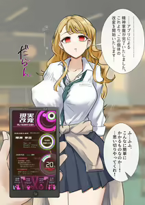 Page 286 of Rim Shien Site Back Number - preview thumbnail