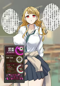 Page 287 of Rim Shien Site Back Number - preview thumbnail
