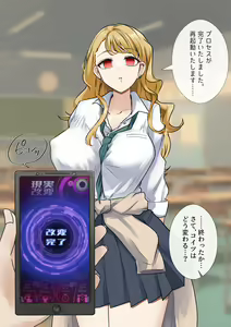 Page 288 of Rim Shien Site Back Number - preview thumbnail