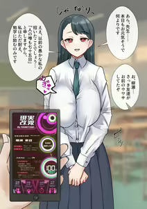 Page 291 of Rim Shien Site Back Number - preview thumbnail