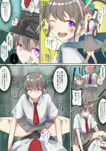 Page 30 of Rim Shien Site Back Number - preview thumbnail