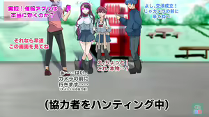 Page 321 of Rim Shien Site Back Number - preview thumbnail