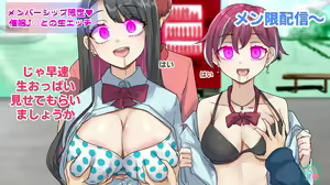 Page 332 of Rim Shien Site Back Number - preview thumbnail