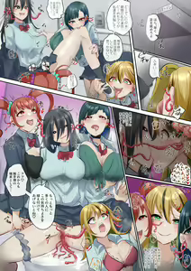 Page 352 of Rim Shien Site Back Number - preview thumbnail