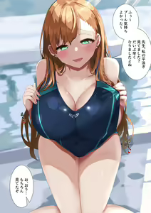 Page 357 of Rim Shien Site Back Number - preview thumbnail