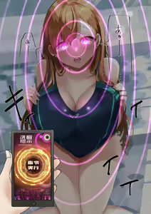 Page 359 of Rim Shien Site Back Number - preview thumbnail