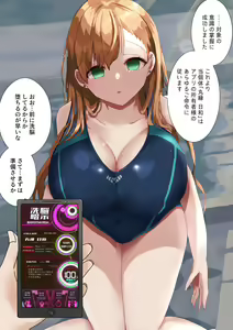 Page 361 of Rim Shien Site Back Number - preview thumbnail