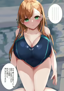 Page 363 of Rim Shien Site Back Number - preview thumbnail