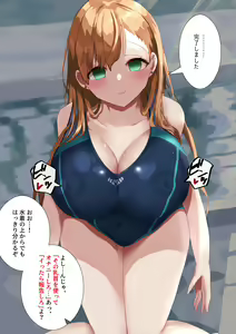 Page 364 of Rim Shien Site Back Number - preview thumbnail