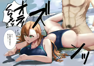 Page 377 of Rim Shien Site Back Number - preview thumbnail