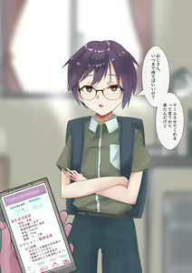 Page 38 of Rim Shien Site Back Number - preview thumbnail