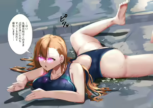 Page 382 of Rim Shien Site Back Number - preview thumbnail