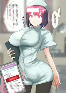 Page 43 of Rim Shien Site Back Number - preview thumbnail