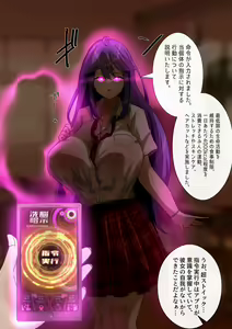 Page 436 of Rim Shien Site Back Number - preview thumbnail