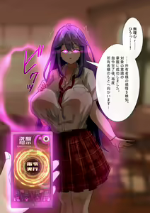 Page 438 of Rim Shien Site Back Number - preview thumbnail