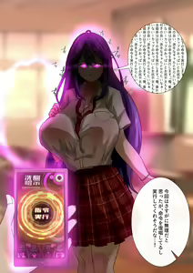 Page 439 of Rim Shien Site Back Number - preview thumbnail
