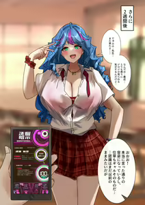 Page 440 of Rim Shien Site Back Number - preview thumbnail