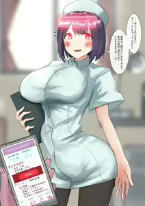 Page 44 of Rim Shien Site Back Number - preview thumbnail