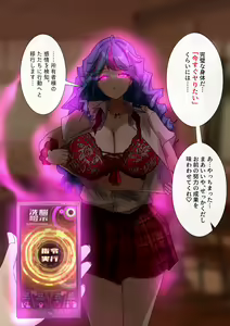 Page 442 of Rim Shien Site Back Number - preview thumbnail