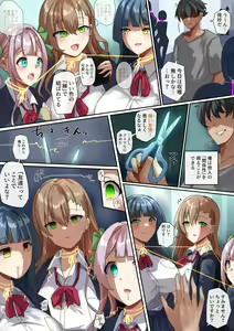 Page 460 of Rim Shien Site Back Number - preview thumbnail