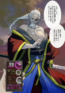 Page 477 of Rim Shien Site Back Number - preview thumbnail