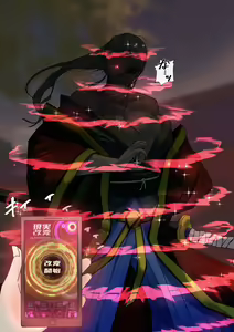 Page 478 of Rim Shien Site Back Number - preview thumbnail