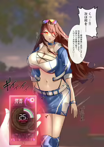 Page 481 of Rim Shien Site Back Number - preview thumbnail
