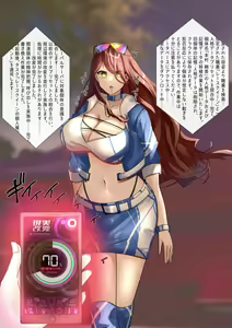 Page 482 of Rim Shien Site Back Number - preview thumbnail