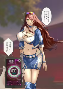 Page 483 of Rim Shien Site Back Number - preview thumbnail