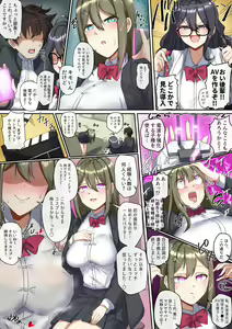 Page 497 of Rim Shien Site Back Number - preview thumbnail