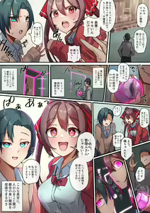 Page 516 of Rim Shien Site Back Number - preview thumbnail