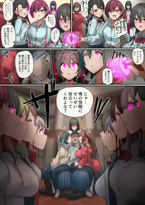 Page 517 of Rim Shien Site Back Number - preview thumbnail